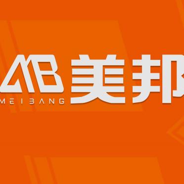 B亚迪锂电池南明运营中心