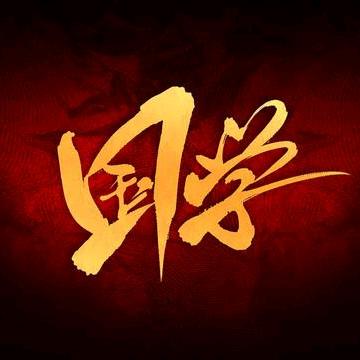 玩转流量来了