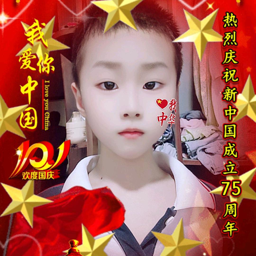 快乐红