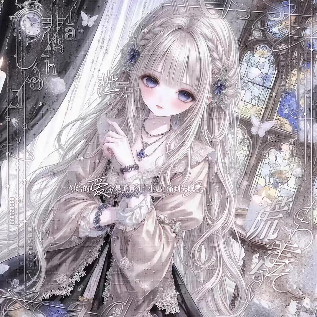 痛诉