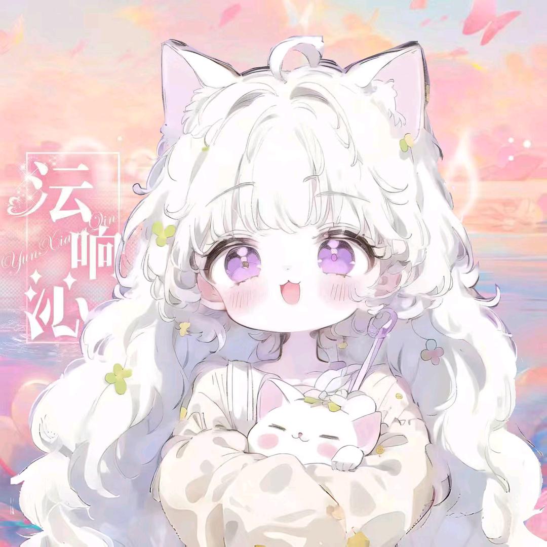 ☁️辞清忧
