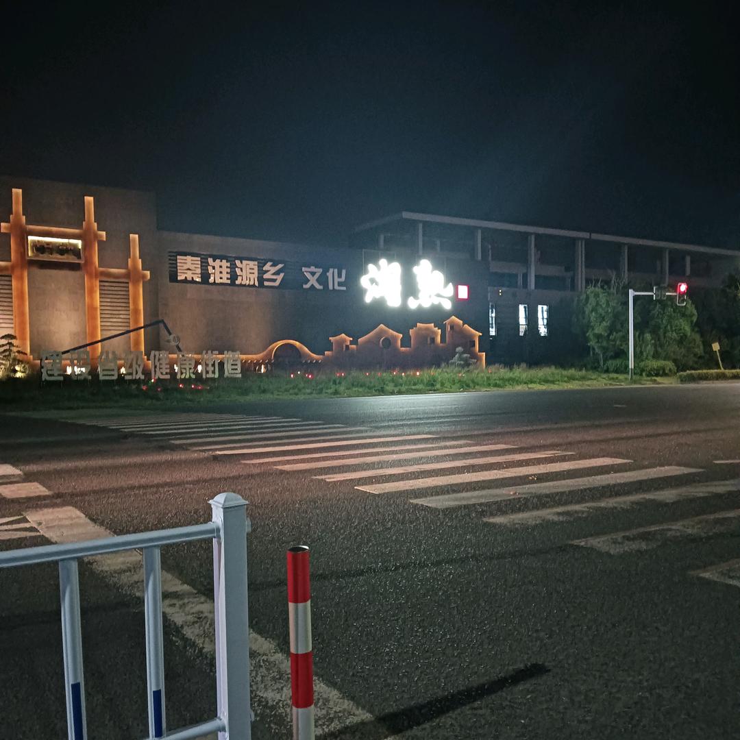 勇往直前