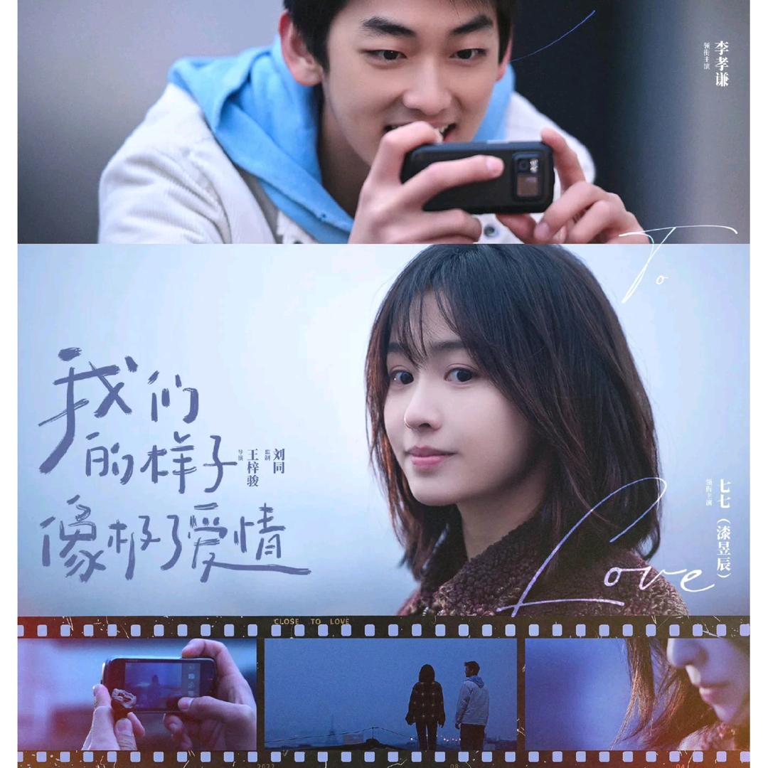 做自己的北辰星