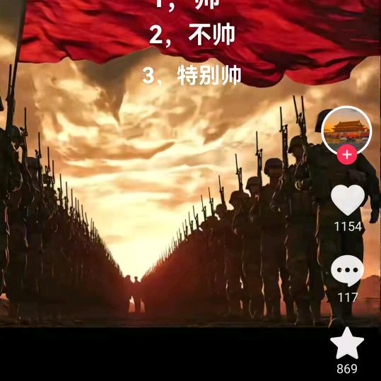 吕大师