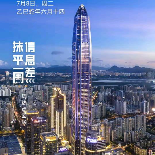 为明天而奋斗
