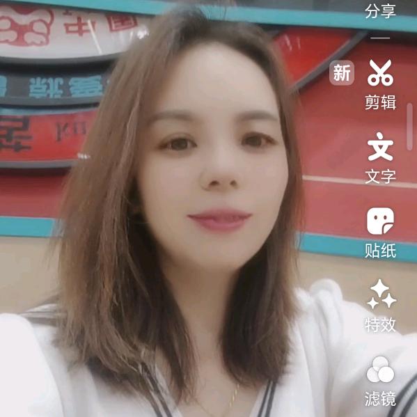 丁妹子