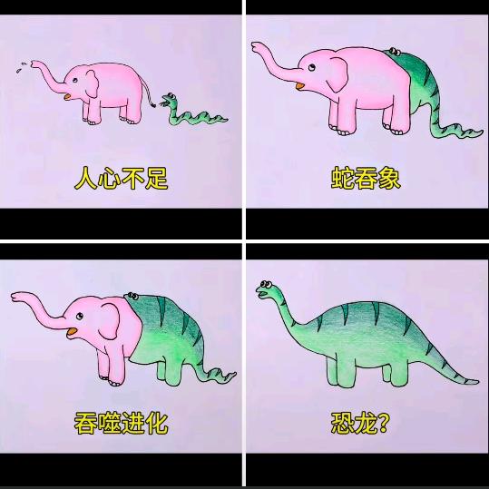 战魂