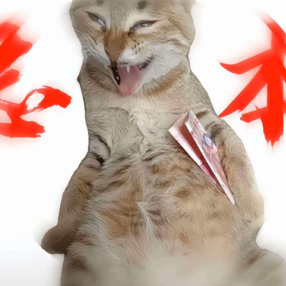 uuuui