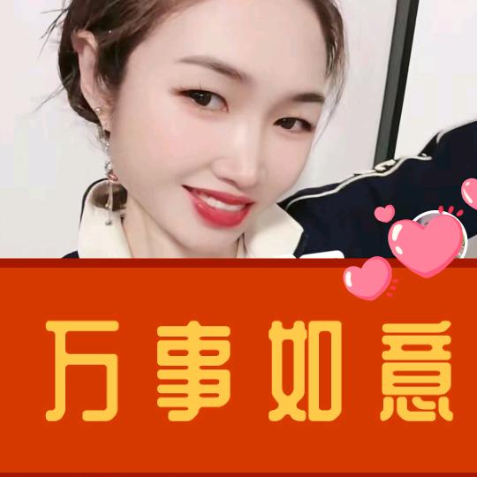 💗᭄壹笑💞嫣然✨