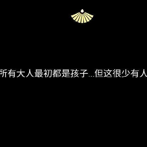 不知何事萦怀抱