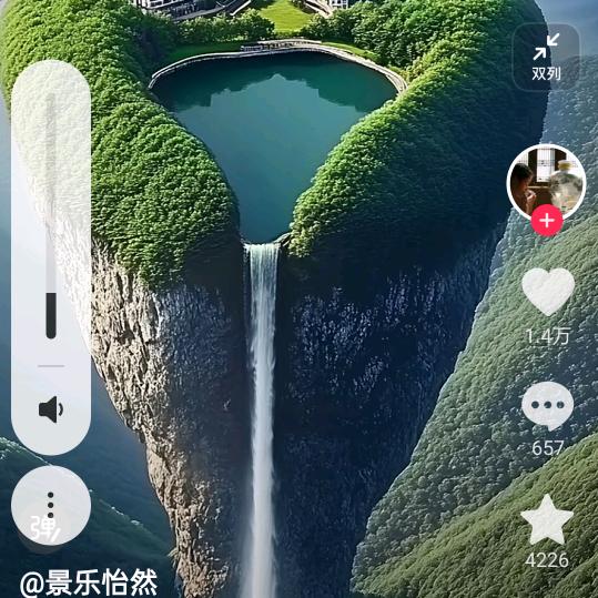 甘露小号