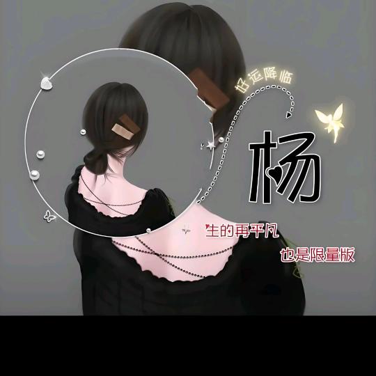 逆袭之星途璀璨