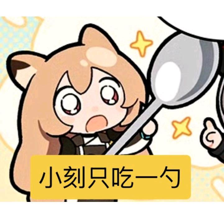 错的是我还是她