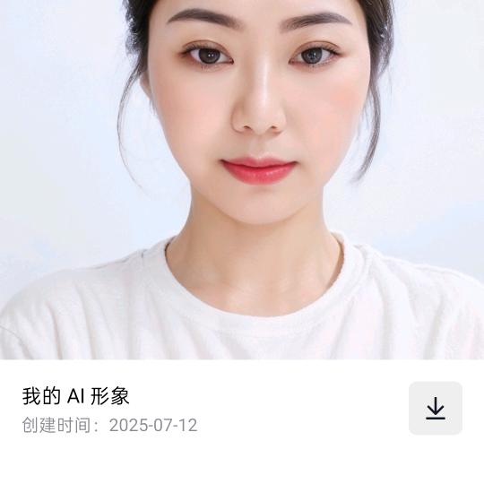 你在他乡还好吗？