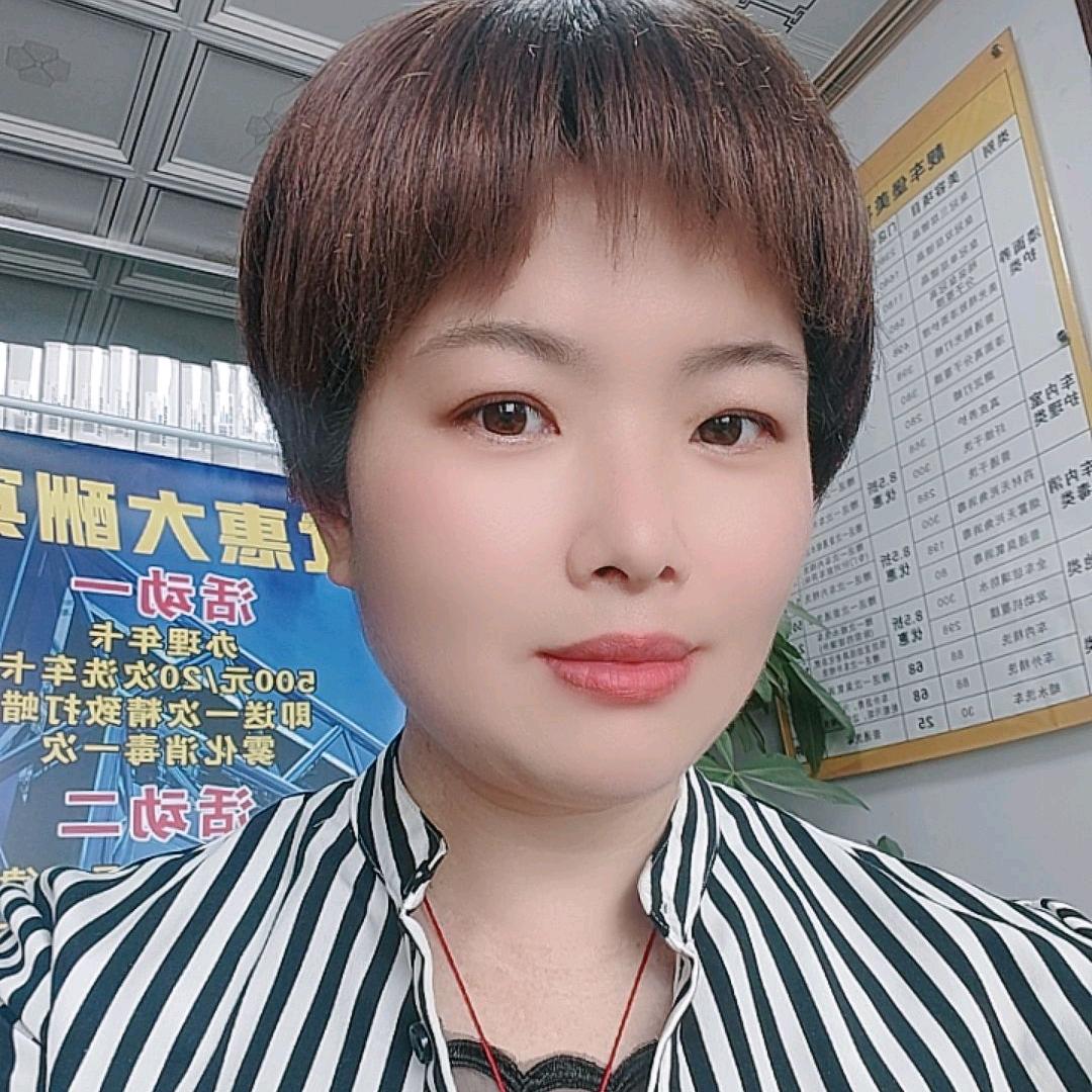 娟娟好物