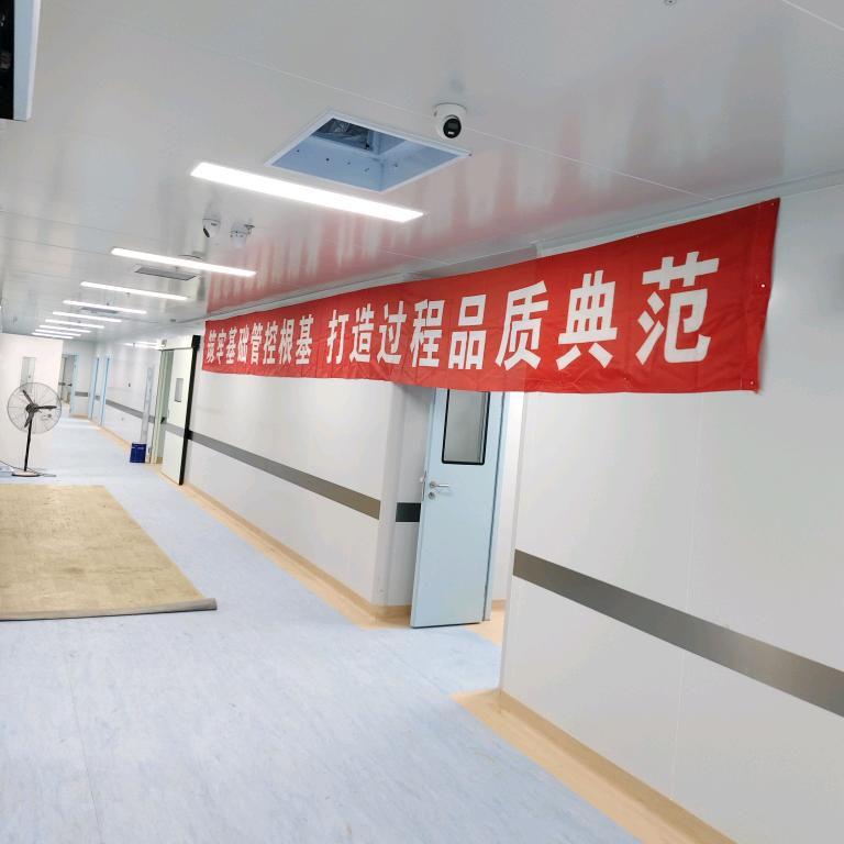 净化工程大队部{楊}