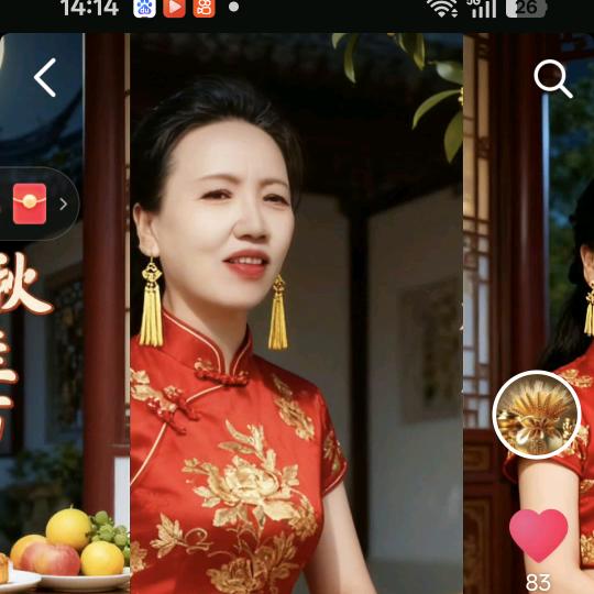 洋洋得亿
