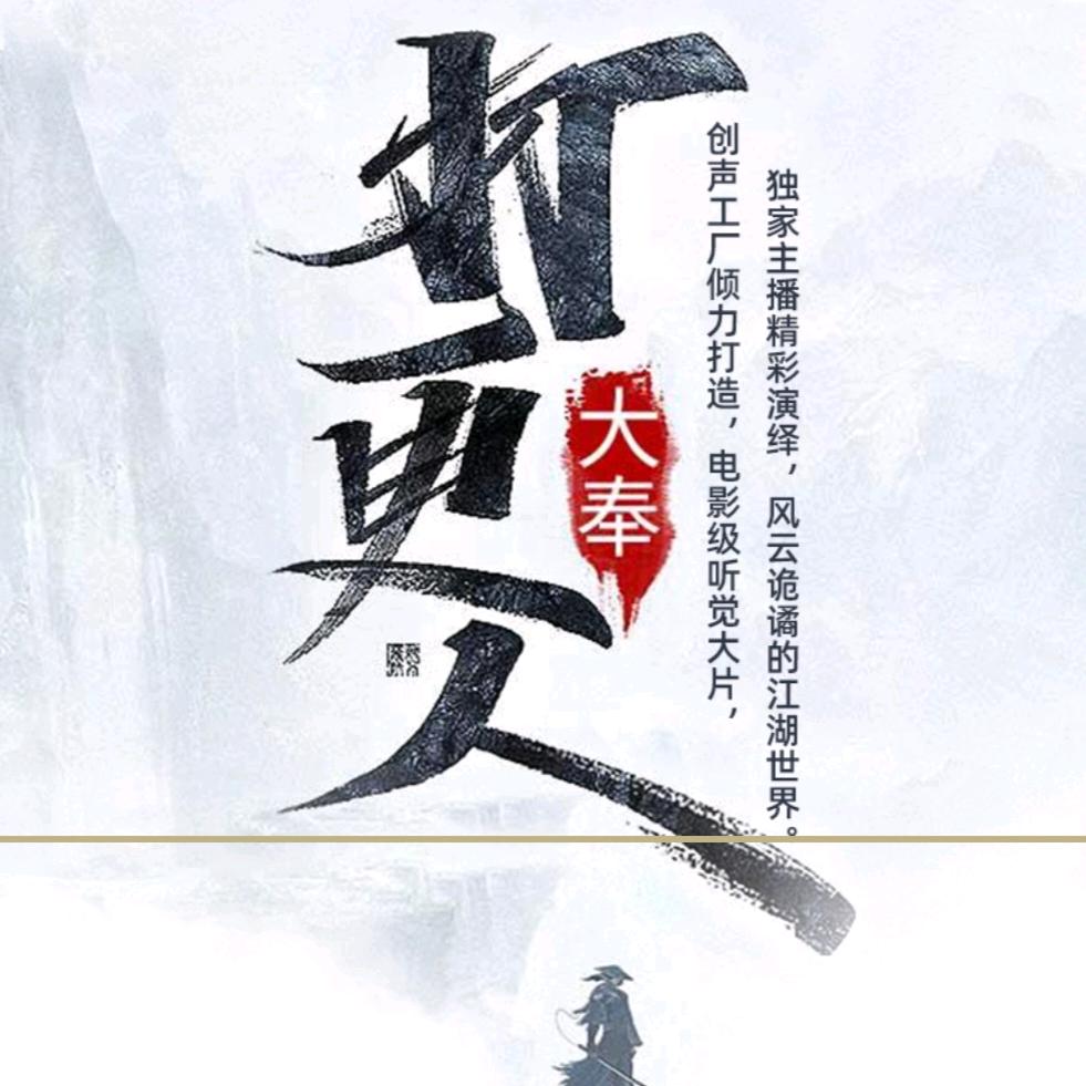 莉莉点播