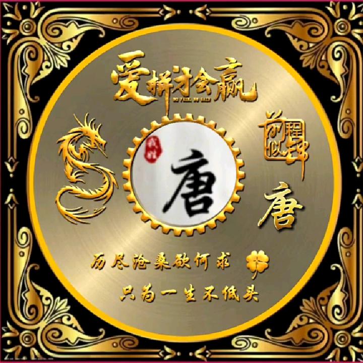 憨厚老哥