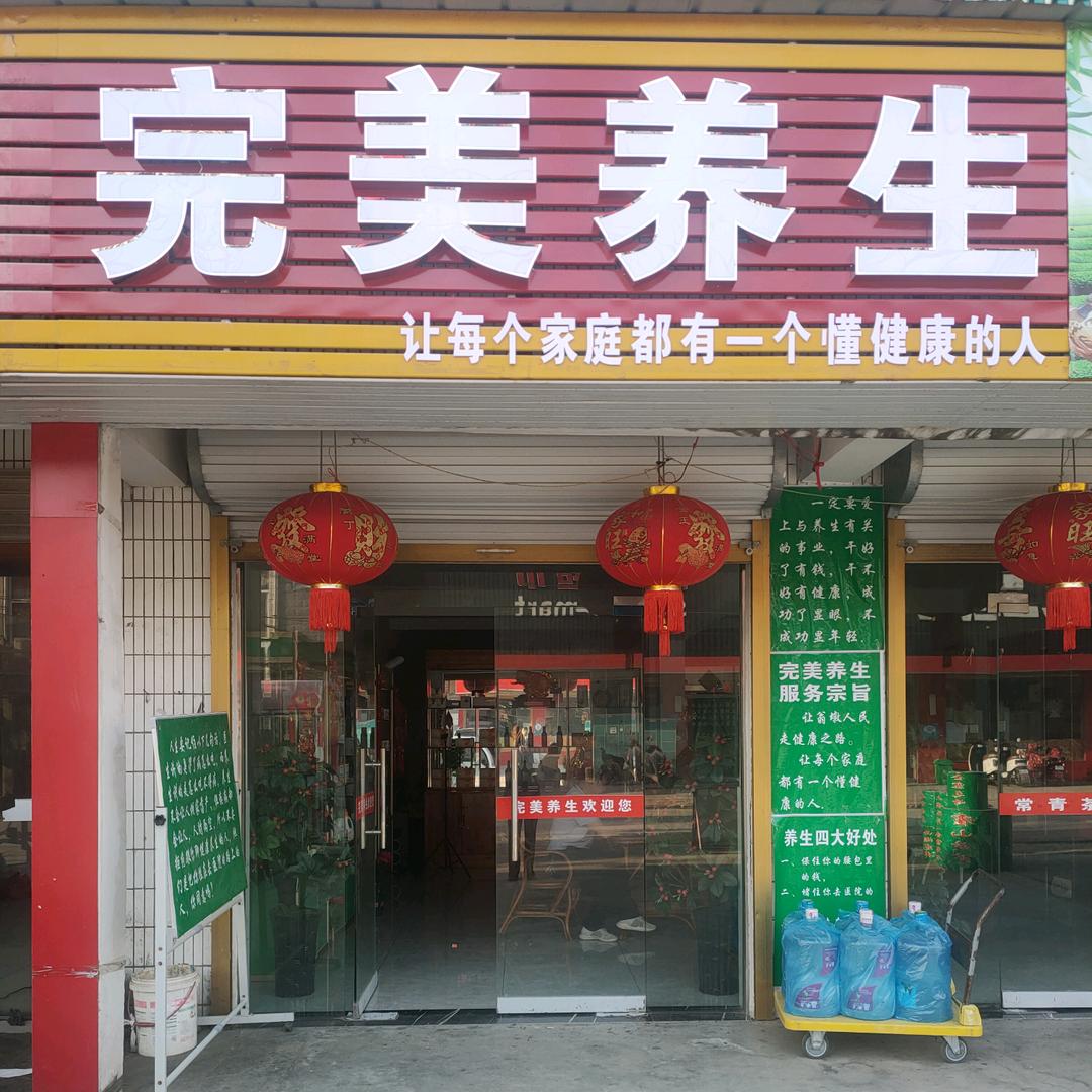 郁老万