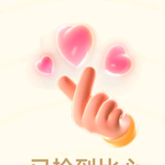 ໑᭄李💞🎵