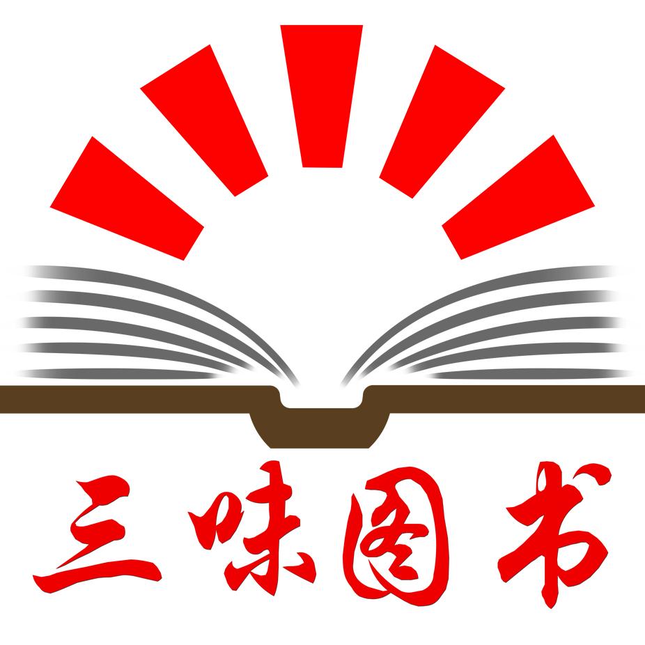 读来读往图书专营店