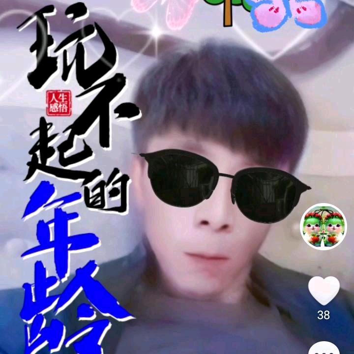 快乐