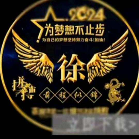 专业贴砖徐师傅