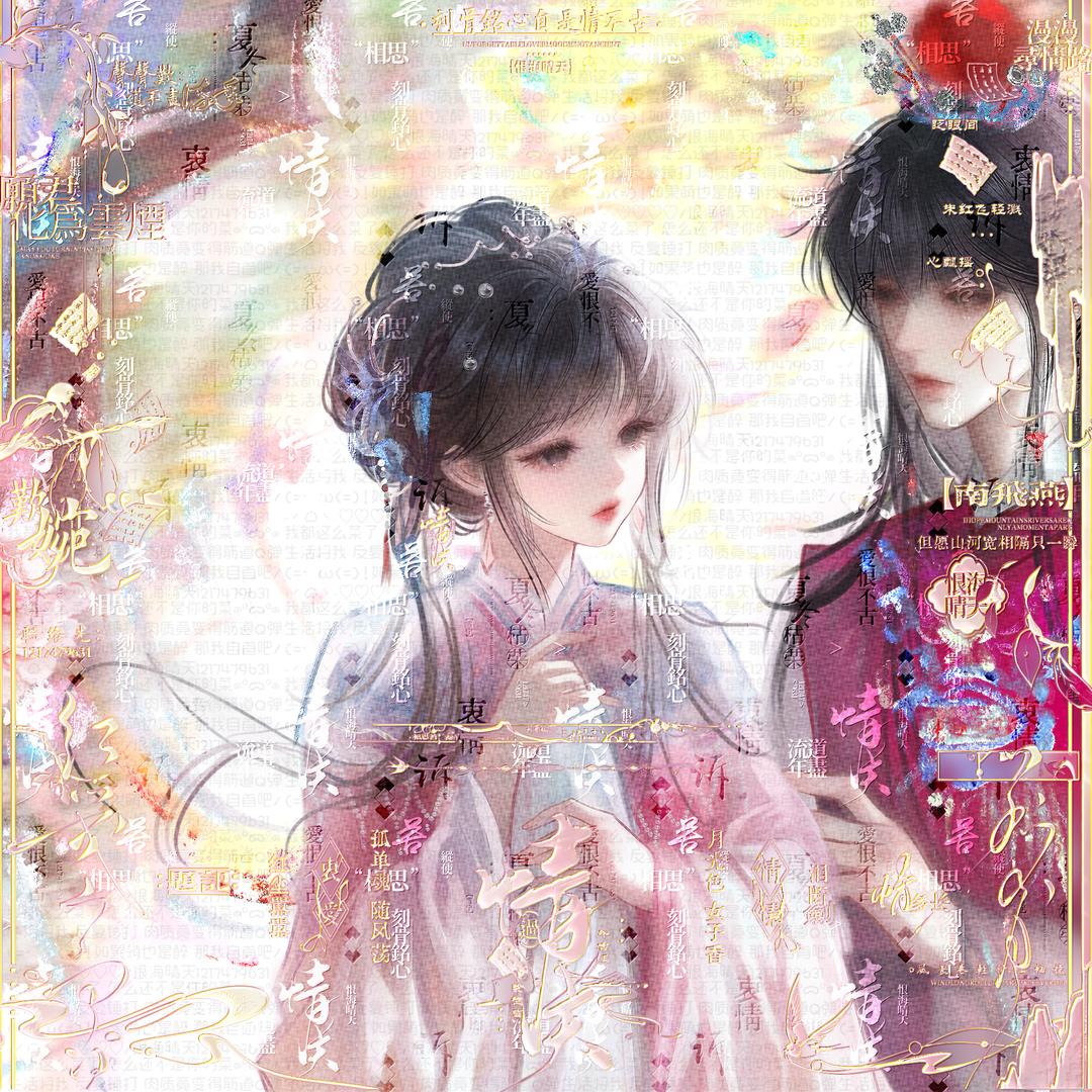 娇作宁