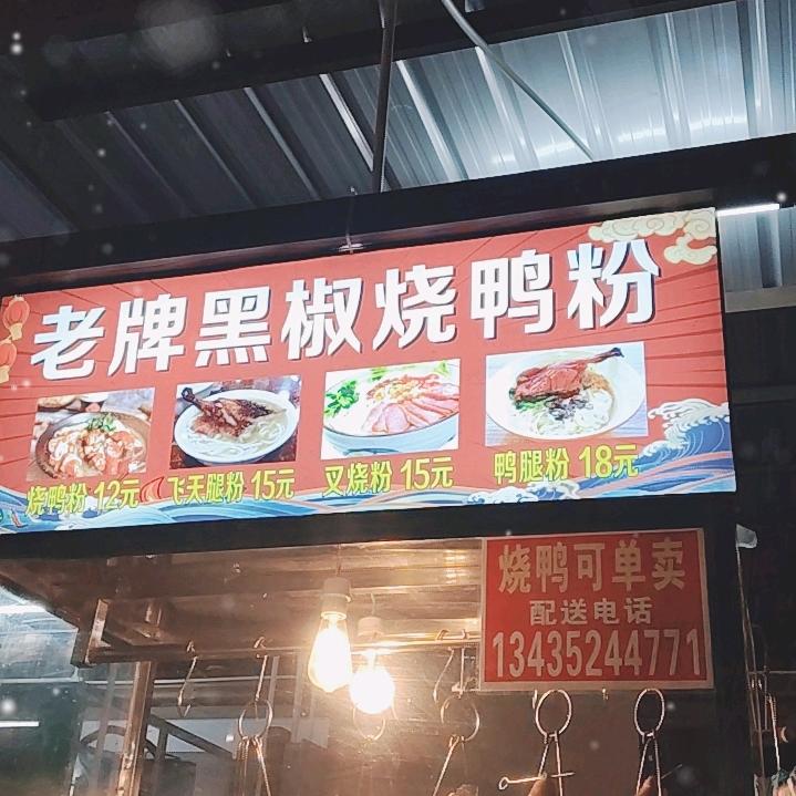 梦想成真236765278