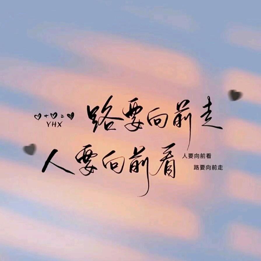 め伪装 的 坚强び