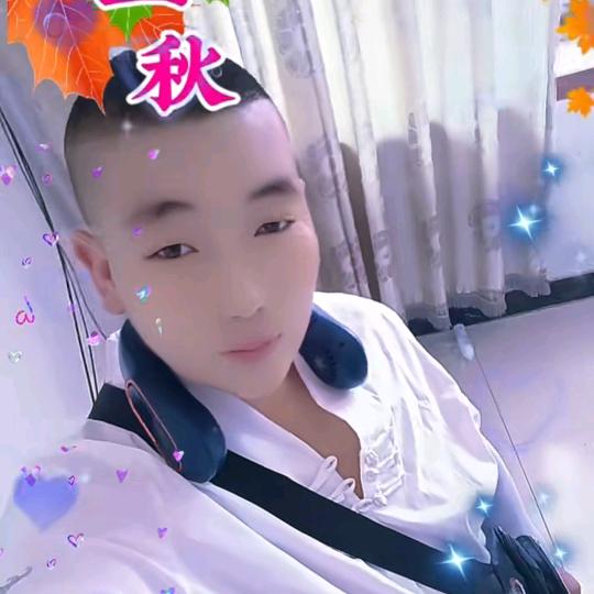 好运相伴哥来了。