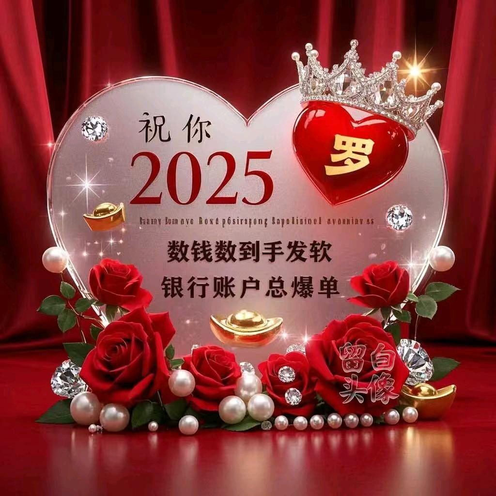 丽丽