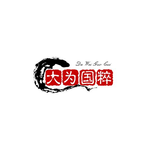 大为国粹