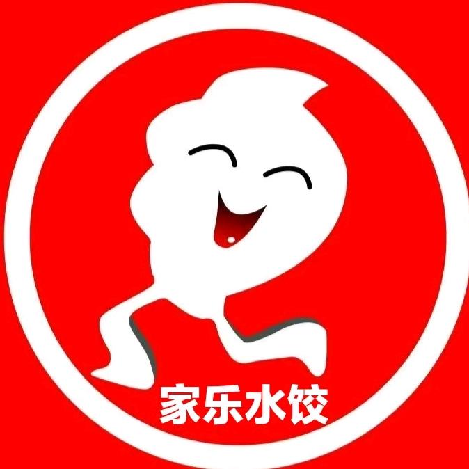 家乐水饺