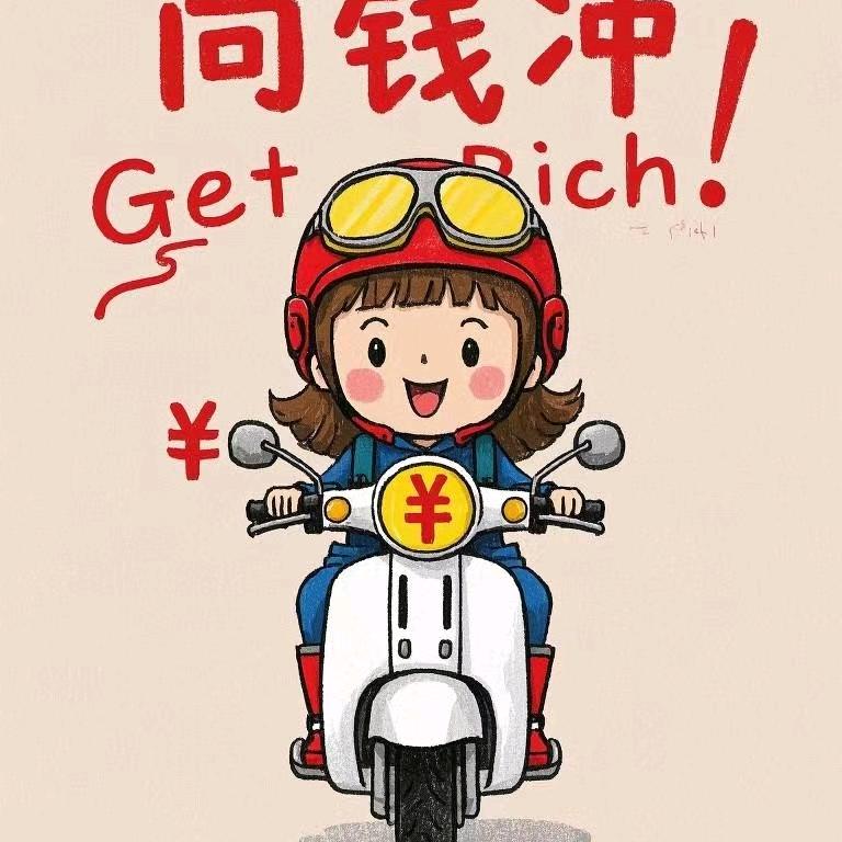 健康快乐