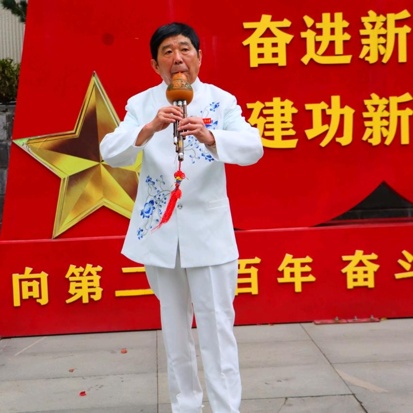 五亩园主