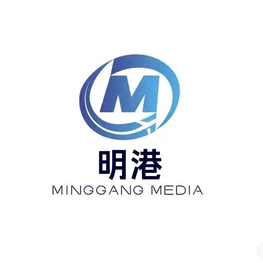 明港广告部