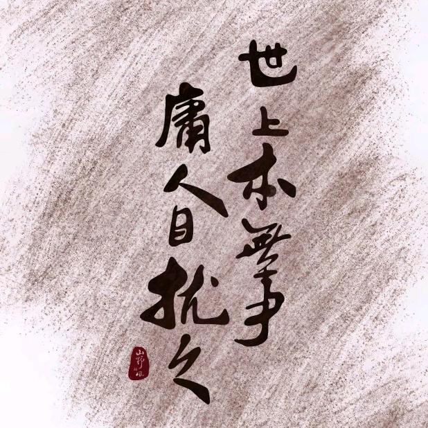梁言良语