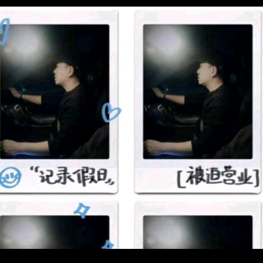十一