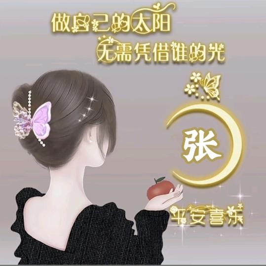 🕊᭄半度微凉༊