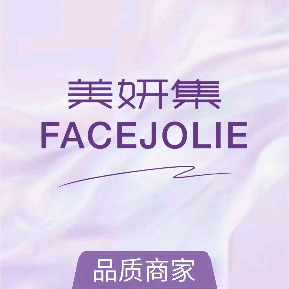 美妍集～柔婷福利官永佳胡