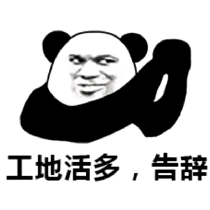 ꧁꫞遗҉☬憾҉꫞꧂