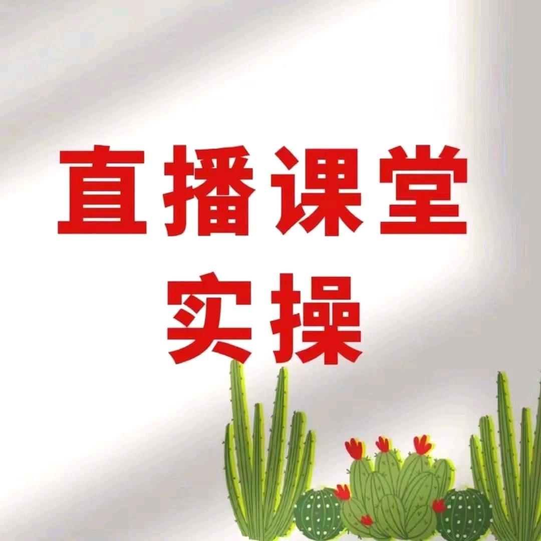 燃梦（早6点10分开播）