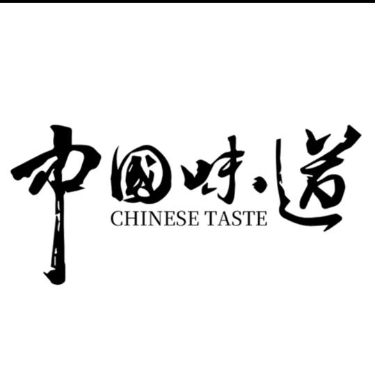 美味中国