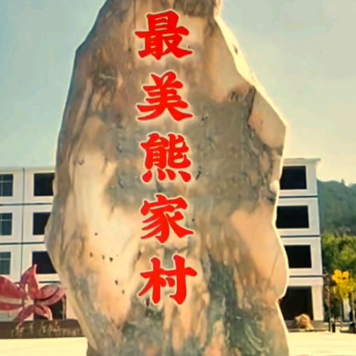 一生一世守护你