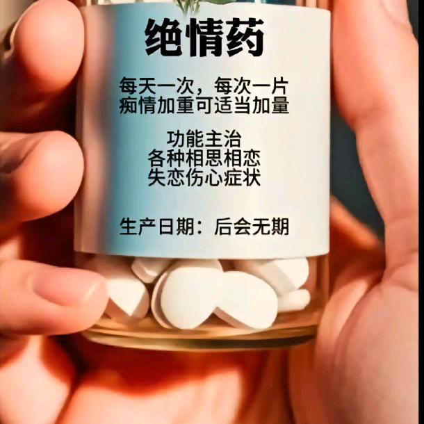 王子情歌