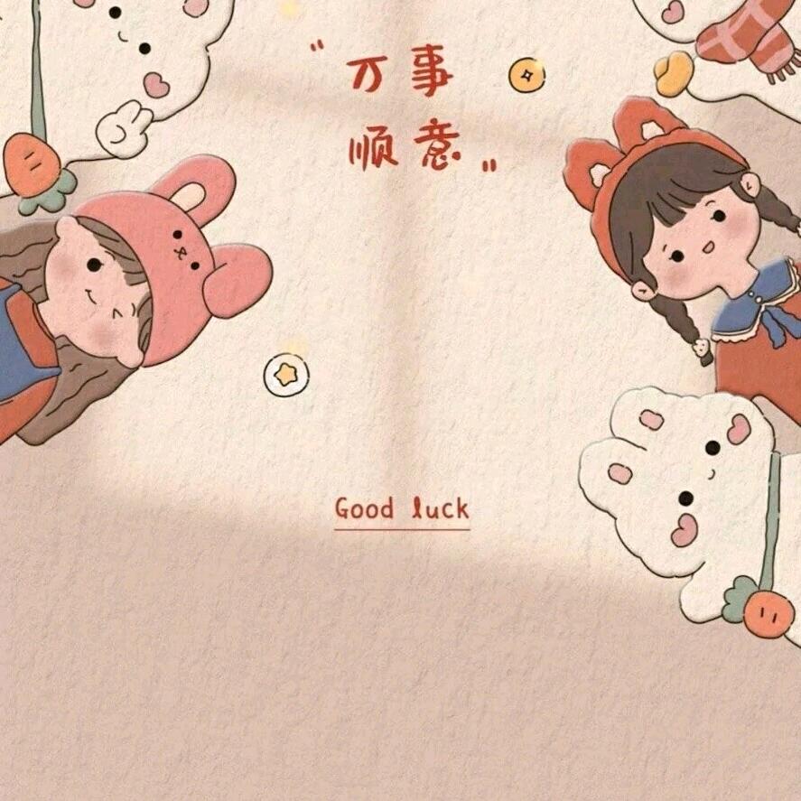 最初.