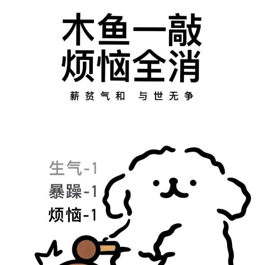 幸运女神在微笑