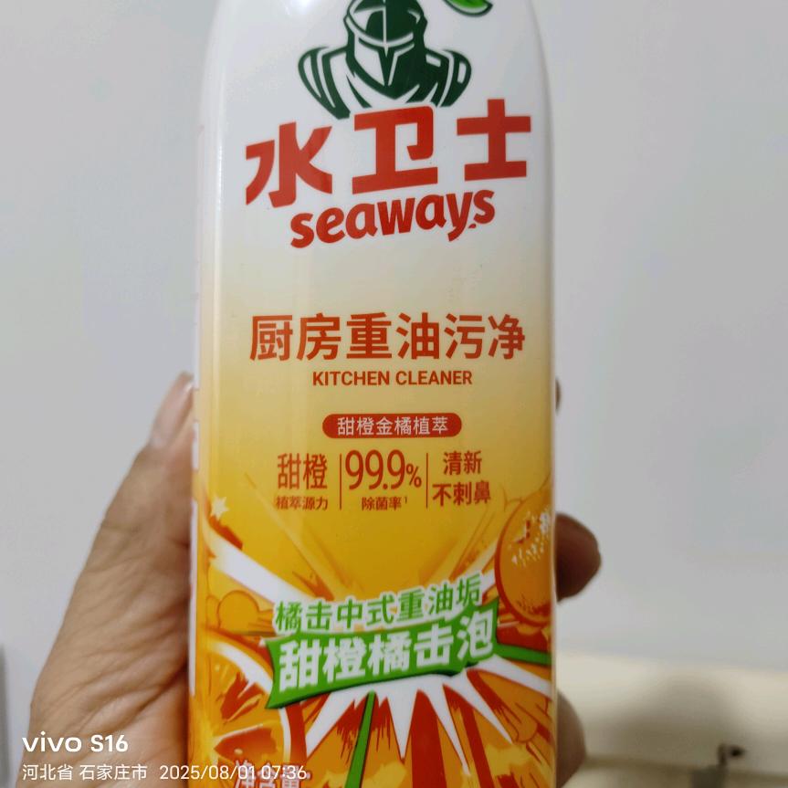 居家好物